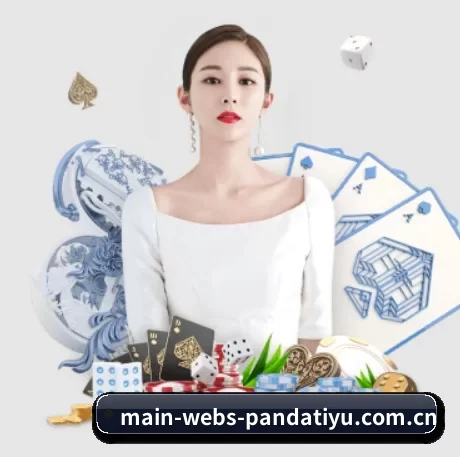main-webs-pandatiyu.com.cn APP 界面